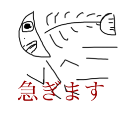 [LINEスタンプ] ぼくのいまじなりーふれんど