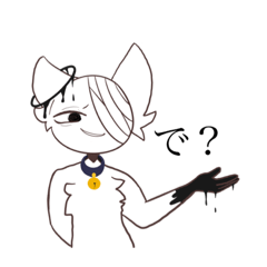 [LINEスタンプ] 煽り生物？