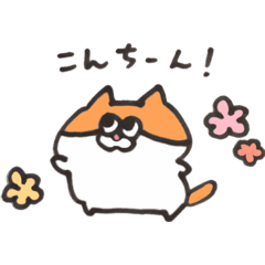 [LINEスタンプ] エリちんの使いやすいスタンプ