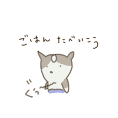 [LINEスタンプ] ちわわとひよこ