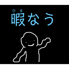 [LINEスタンプ] 白黒人間、、