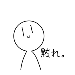 [LINEスタンプ] ちょこっと変なスタンプ♪