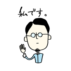 [LINEスタンプ] 暴君紳士(おじさん、紳士、眼鏡、髭、敬語)