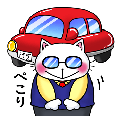 [LINEスタンプ] トモダ商店とメガネねこ