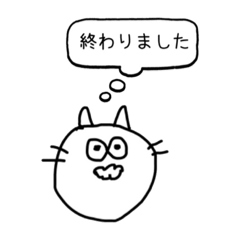 [LINEスタンプ] 日常会話用ですね