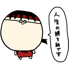 [LINEスタンプ] あなたのみーとぼーるまん