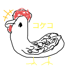 [LINEスタンプ] にわとりスタンプ3