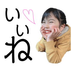 [LINEスタンプ] るりりんスタンプ3