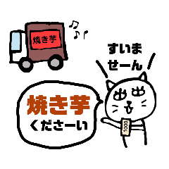 [LINEスタンプ] 秋冬のねこ娘