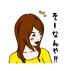 [LINEスタンプ] 方言女子＆男子～関西弁～