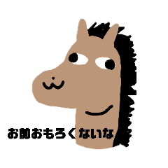 [LINEスタンプ] 煽り動物くん！
