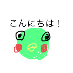 [LINEスタンプ] お魚スタンプ 第二弾