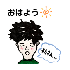 [LINEスタンプ] かげろぅさん