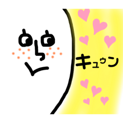 [LINEスタンプ] 大きい顔