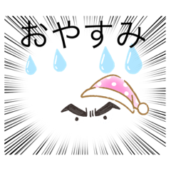 [LINEスタンプ] 地震 雷 火事 親父の画像（メイン）