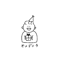 [LINEスタンプ] ボクのすたんぷ(モノクロ)