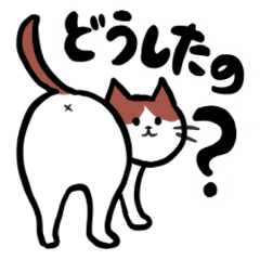 [LINEスタンプ] SOS猫〜助けあい〜