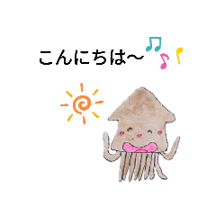 [LINEスタンプ] かわいいイカ君