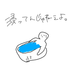 [LINEスタンプ] ファーストデビュー作