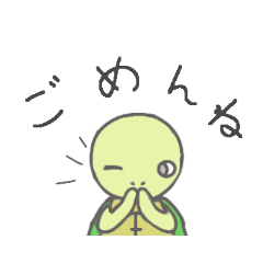 [LINEスタンプ] カメサン挨拶