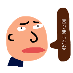 [LINEスタンプ] ゴロリーナ1