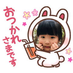 [LINEスタンプ] ヒメちゃんの日常1