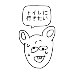 [LINEスタンプ] 汗かいて焦っている動物たち