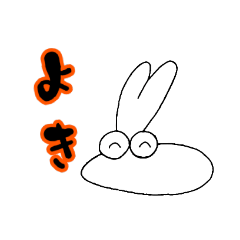 [LINEスタンプ] うさもちさん