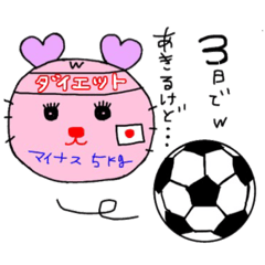 [LINEスタンプ] うさ‪w‪w