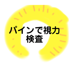 [LINEスタンプ] ベジタブルあんどフルーツ