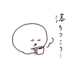 [LINEスタンプ] しろいひとくん