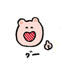 [LINEスタンプ] くまくまのせいかつスタンプ