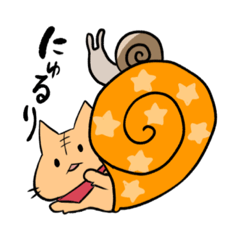 [LINEスタンプ] とらねこと梅雨