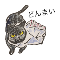 [LINEスタンプ] クロリえりか