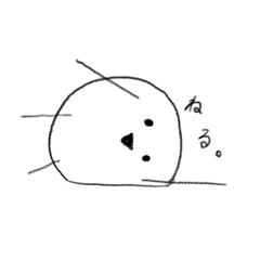 [LINEスタンプ] ナゾイマルノトリ