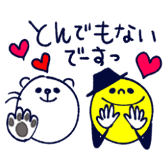 [LINEスタンプ] mottoのイェローマンとシロクマさん