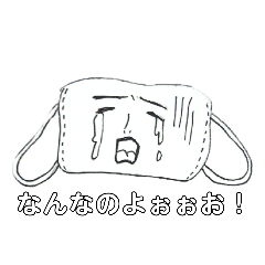 [LINEスタンプ] マスクOL ます子
