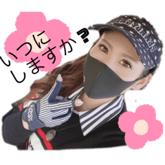 [LINEスタンプ] 成海スタンプ4