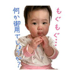 [LINEスタンプ] 今どきの赤さん