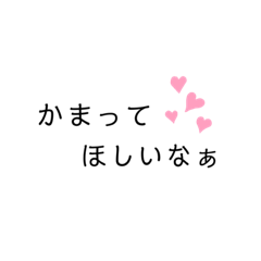[LINEスタンプ] メンヘラ日常3