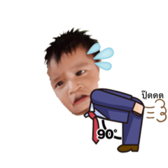 [LINEスタンプ] 持続的