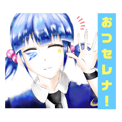 [LINEスタンプ] 泉雪セレナ スタンプ第1弾