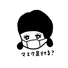 [LINEスタンプ] ハオちゃんマスク