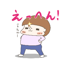 [LINEスタンプ] 思い出してしーまさん