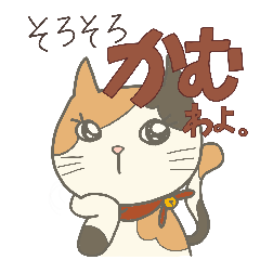 [LINEスタンプ] うちのねこ様スタンプ