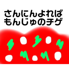 [LINEスタンプ] 韓国グルメのゆるめスタンプ
