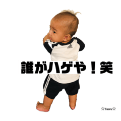 [LINEスタンプ] ☆Taeru☆
