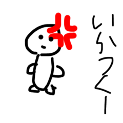 [LINEスタンプ] ないからね