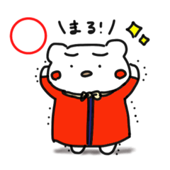 [LINEスタンプ] 困り顔のくまこくん