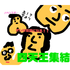 [LINEスタンプ] ケツアゴパラダイス